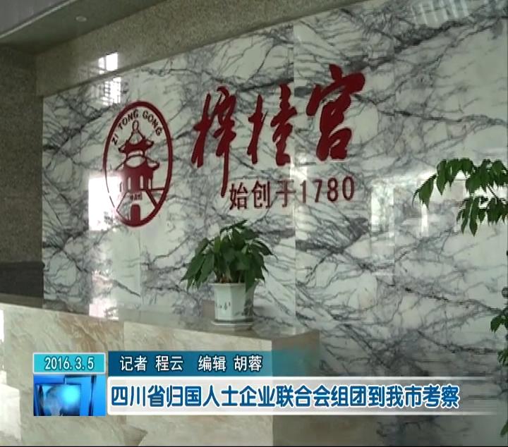 内江甜橙网|内江网络广播电视台