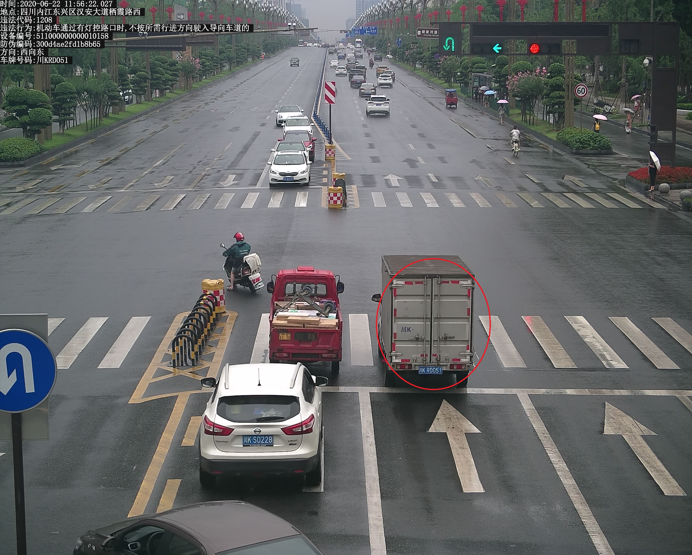 281621_1592964006700030.jpg 川KRD051-02.jpg