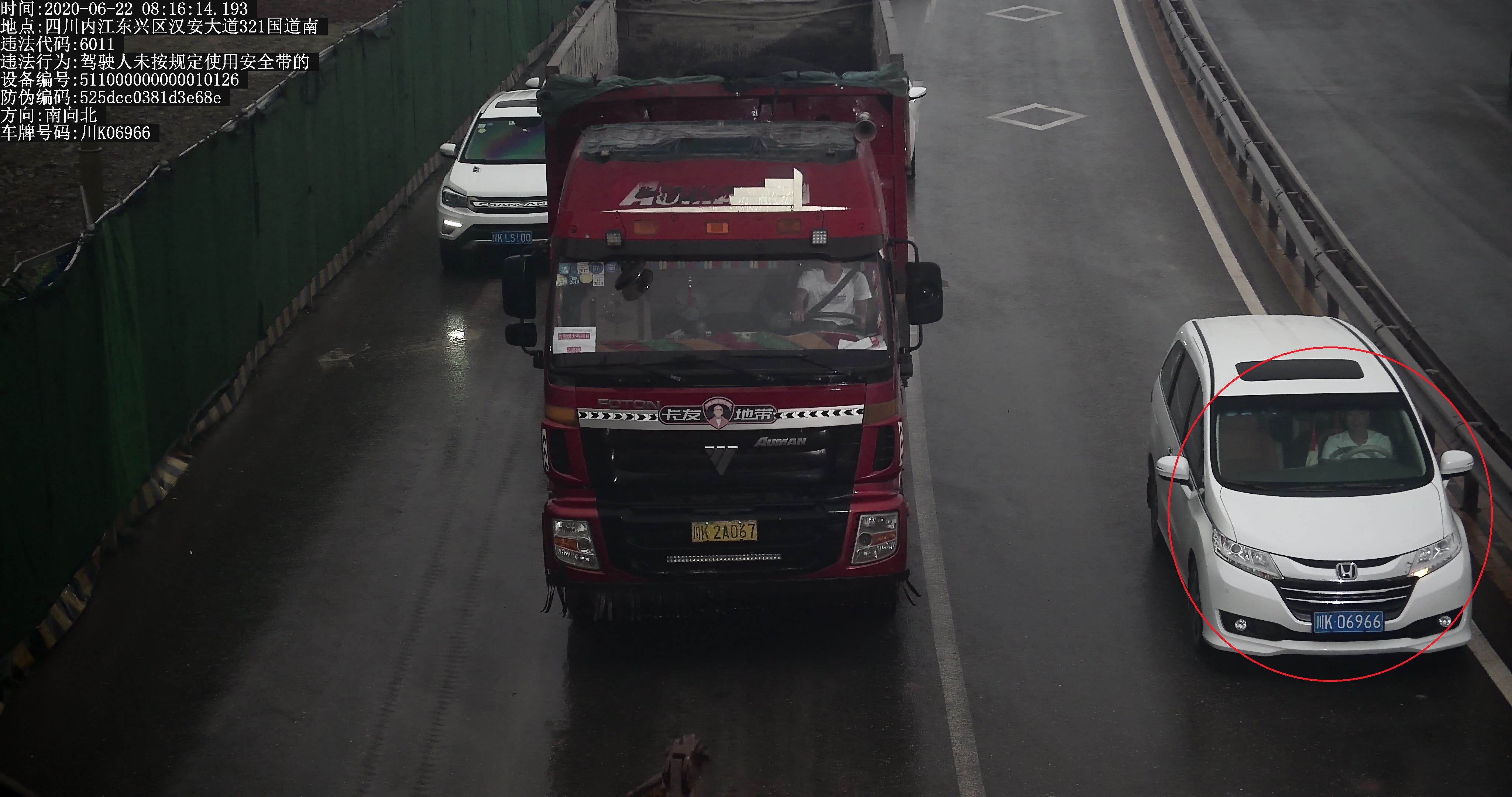 281621_1592964173774010.jpg 川K06966.jpg