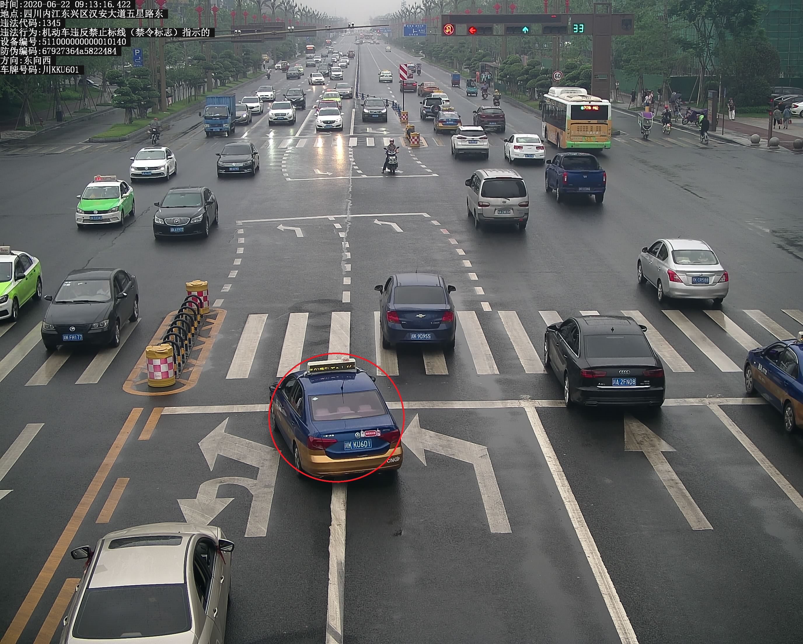 281621_1592964875676889.jpg 川KKU601-02.jpg