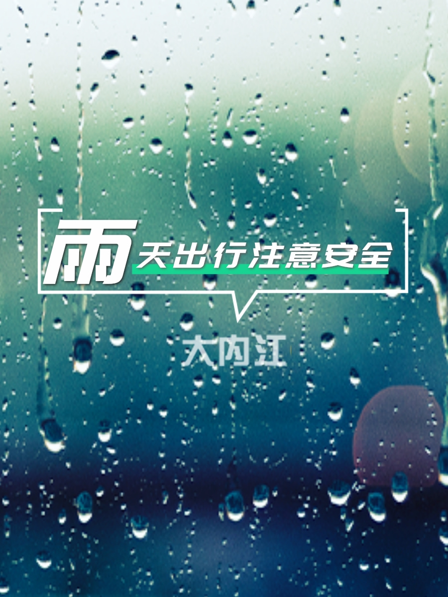 281621_1593154162227370.jpg 微信图片_20200626144828.jpg