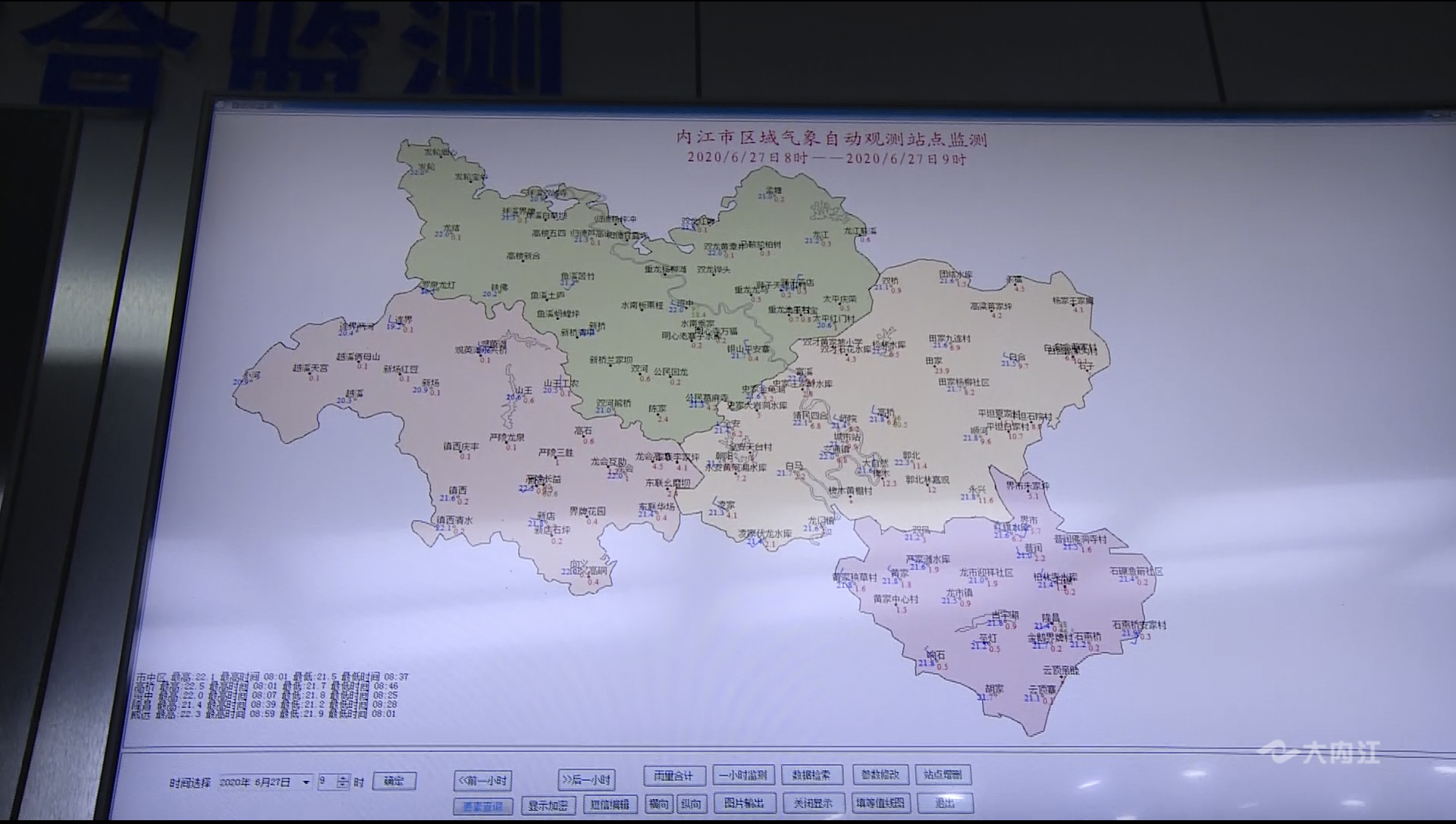 281698_1593240454873231.jpg 暴雨2.jpg