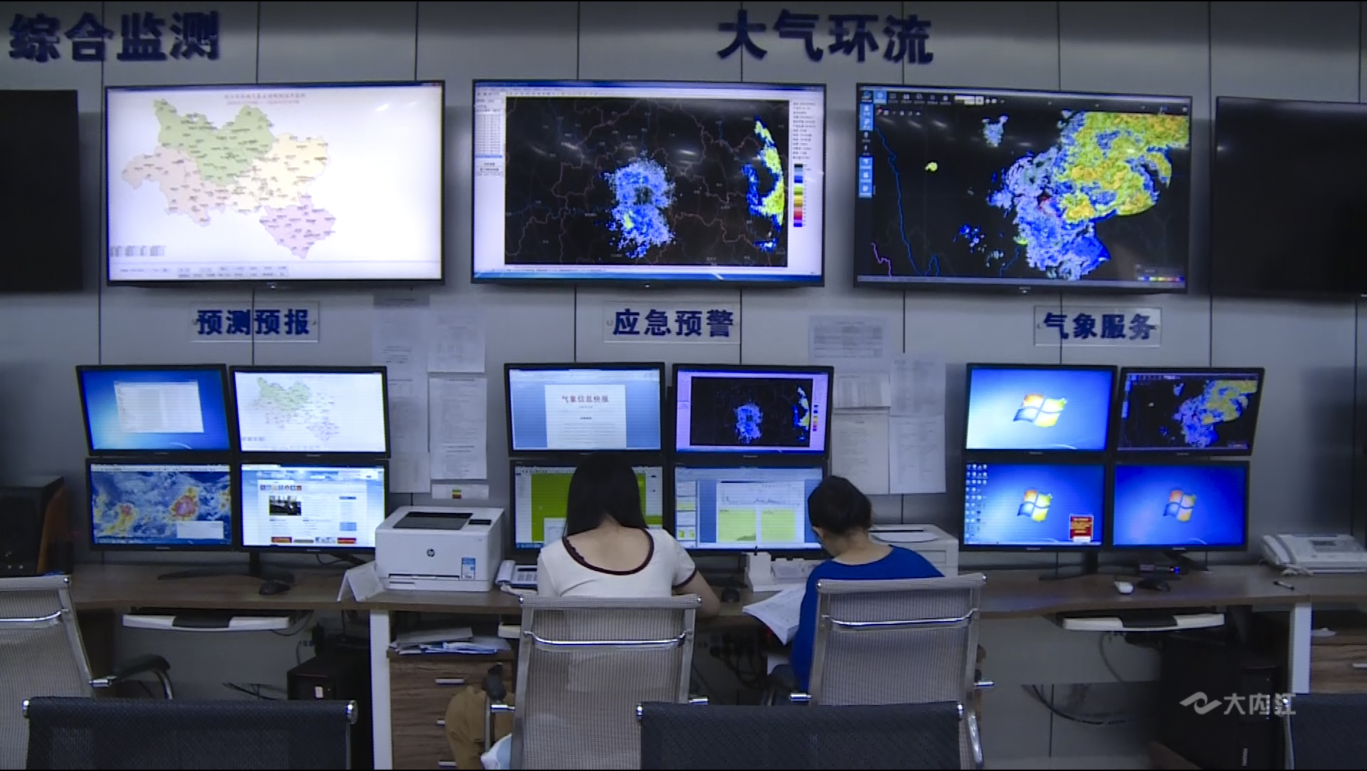 281698_1593240479567251.jpg 暴雨6.jpg