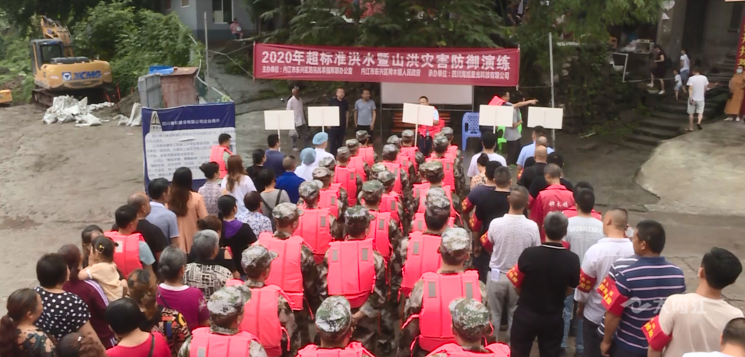 281698_1593332458569075.jpg 演练2.jpg