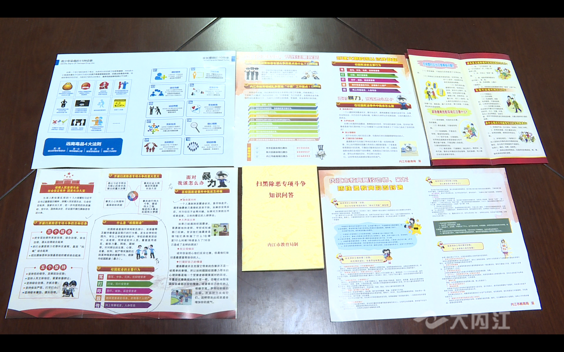 QQ图片20200710173429.png