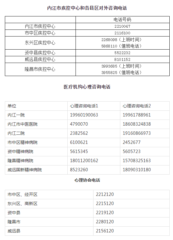 280037_1595467766713825.png 微信图片_20200723092910.png