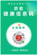 280037_1595473468104495.png 微信图片_20200720105432.png