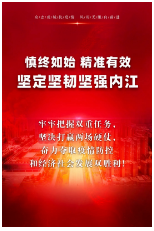 280037_1595496900544093.png 微信图片_20200720084543.png