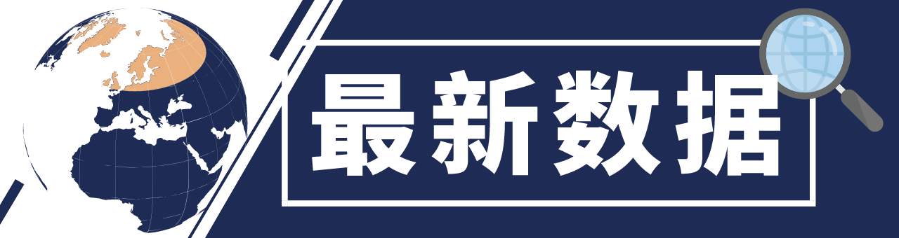 数据1.png