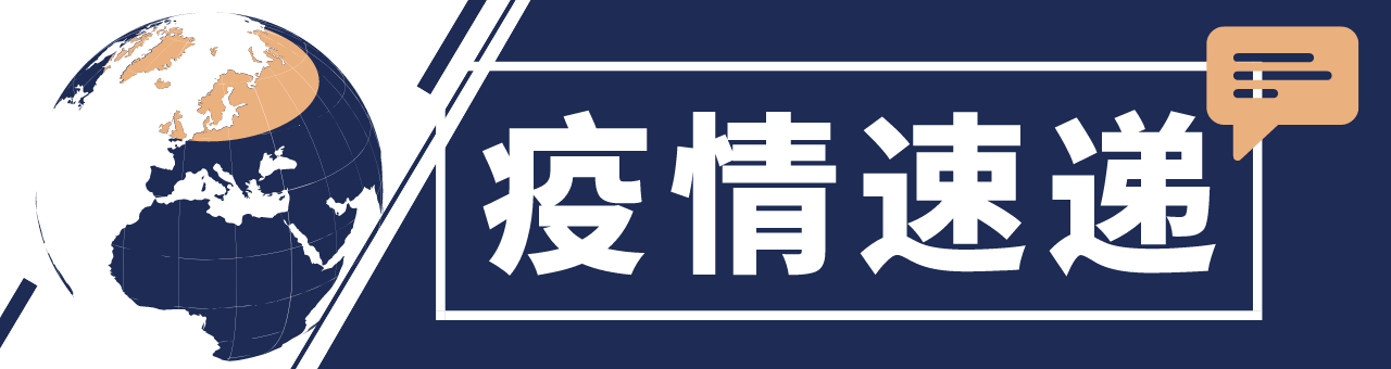 速递.png