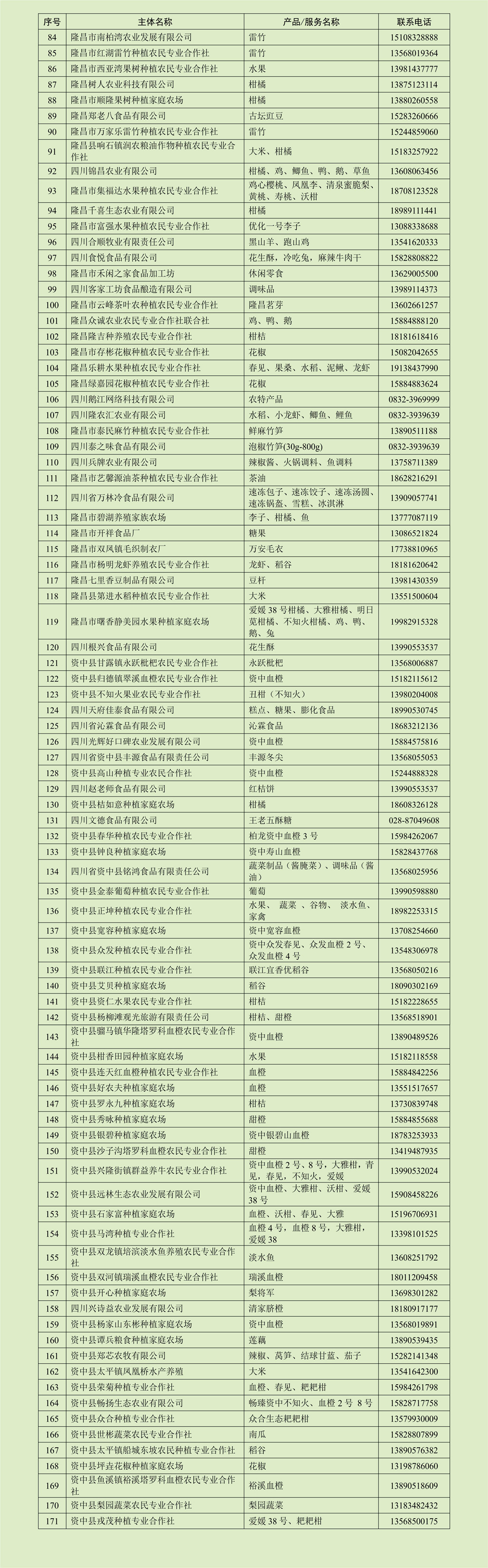 倡议书2.jpg