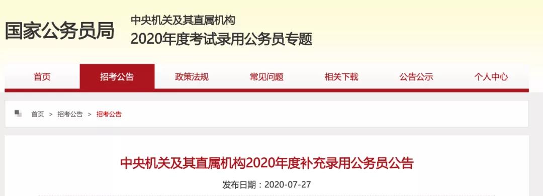 281698_1595921853325647.jpg 微信图片_20200728153635.jpg