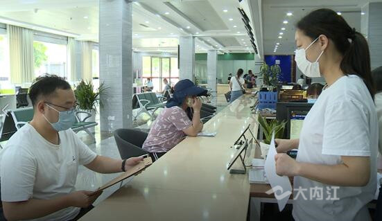 QQ截图20200710102308_副本.jpg