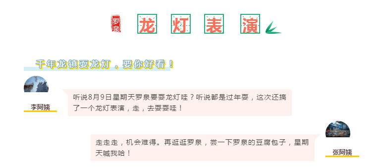 微信图片_20200807095212.png