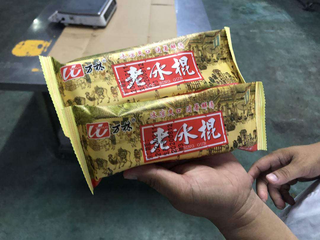 281604_1597480667150142.jpg 万林3.jpg