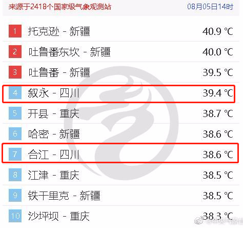 微信图片_20200805165412.png