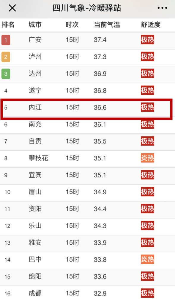 微信图片_20200805165406.png