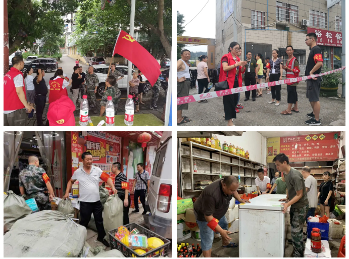 281606_1597235736593284.png 微信截图_20200812203127.png