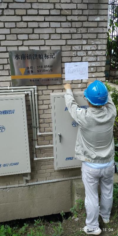 281606_1597237870757183.jpg 微信图片_20200812211030.jpg