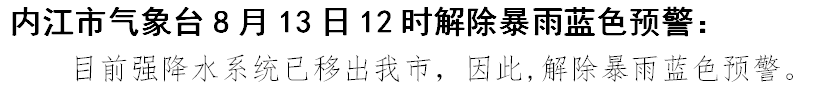 微信截图_20200813122332.png