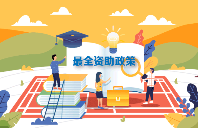 281621_1597924568979842.gif 微信图片_20200820195459.gif
