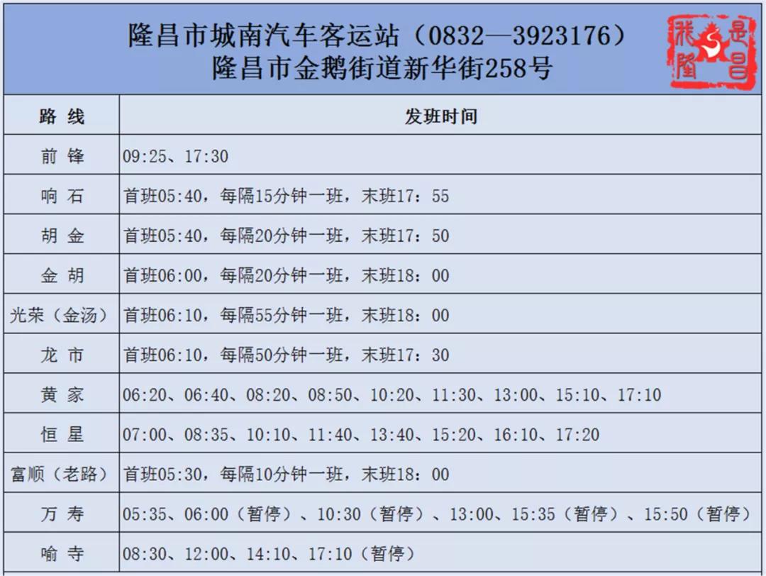 微信图片_20200803202443.jpg