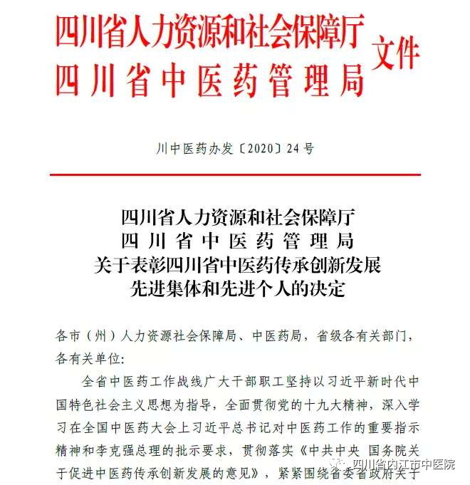微信图片_20200814202135.png