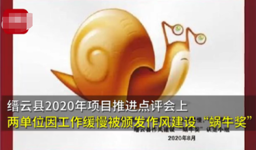 281876_1598142452279986.png 微信图片_20200823083701.png