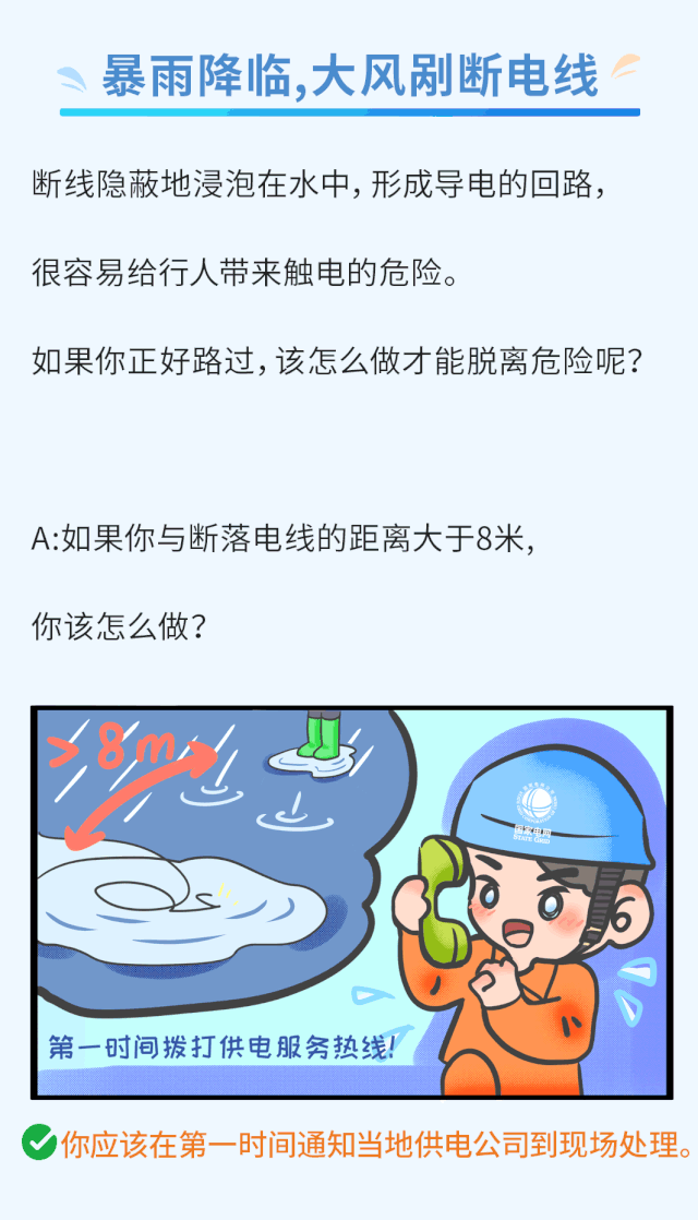 281877_1597741019690020.gif 1.gif