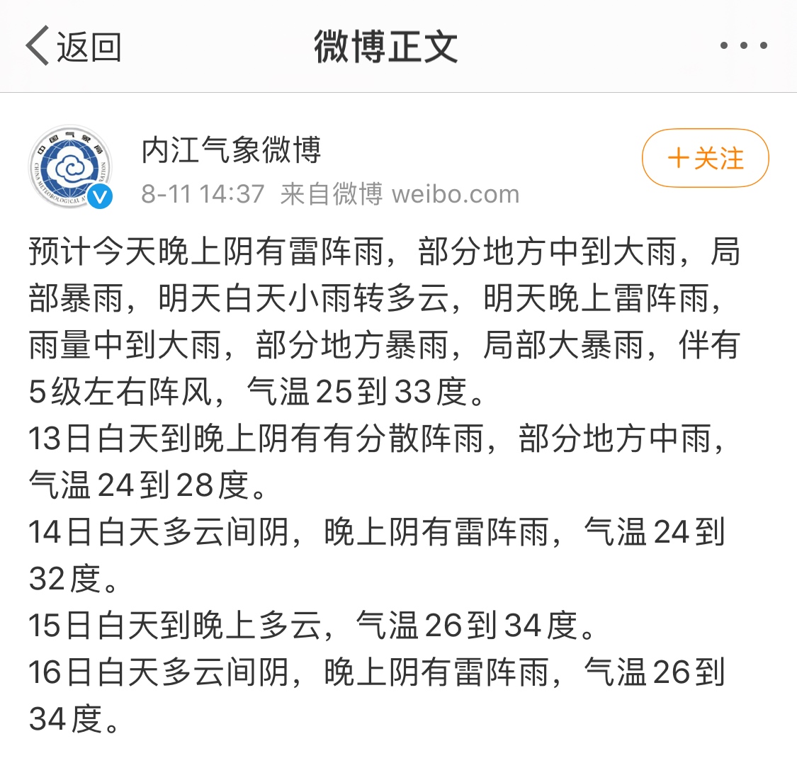 微信图片_20200811144713.jpg
