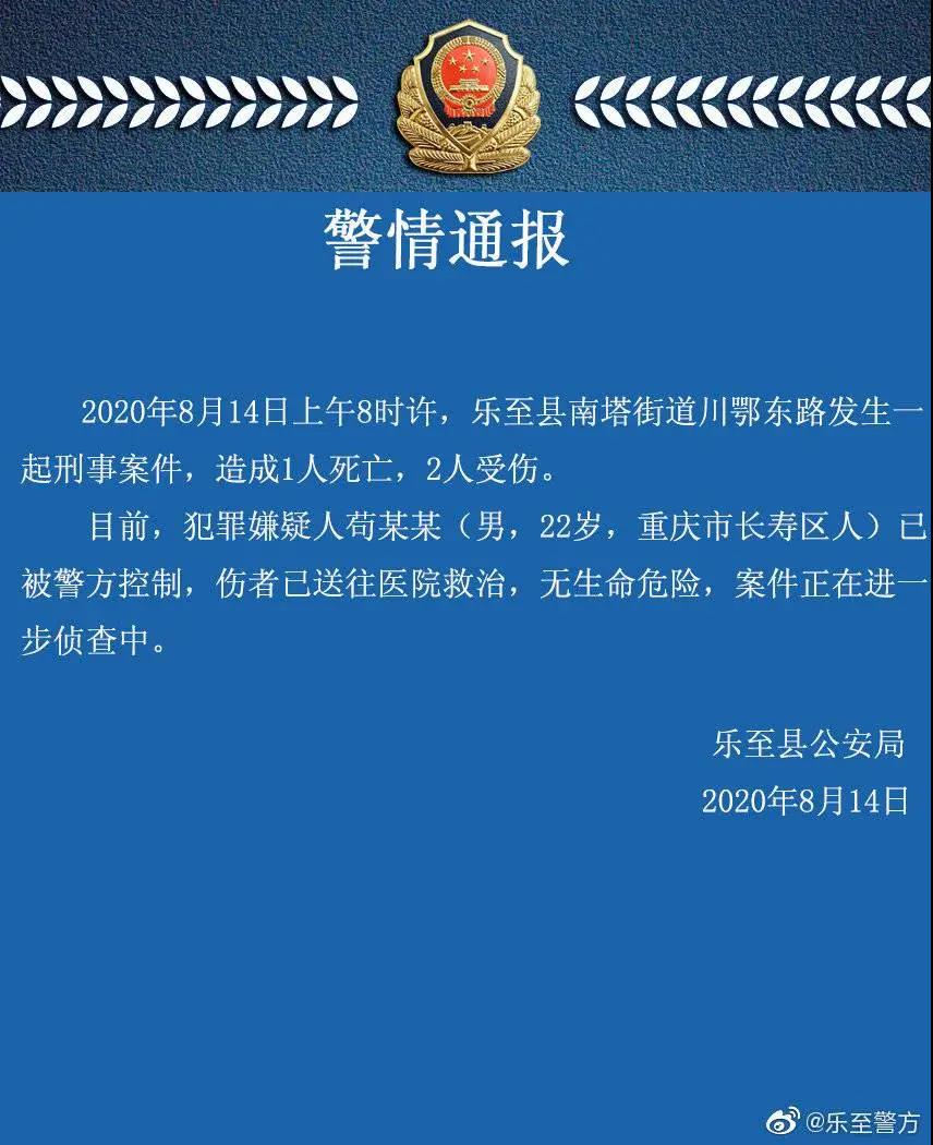 微信图片_20200814145953.jpg
