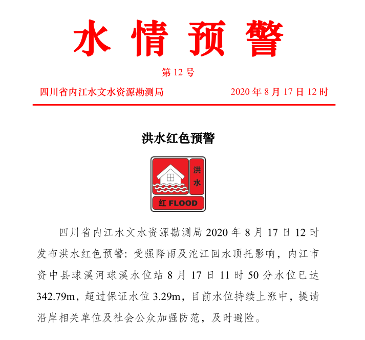 红.png