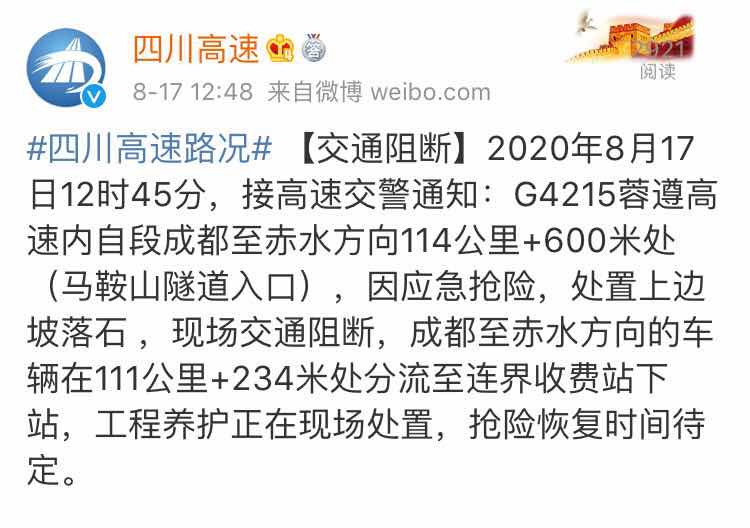 微信图片_20200817143332.jpg