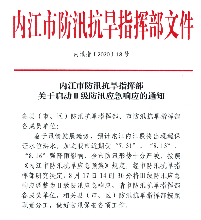 2xin.png