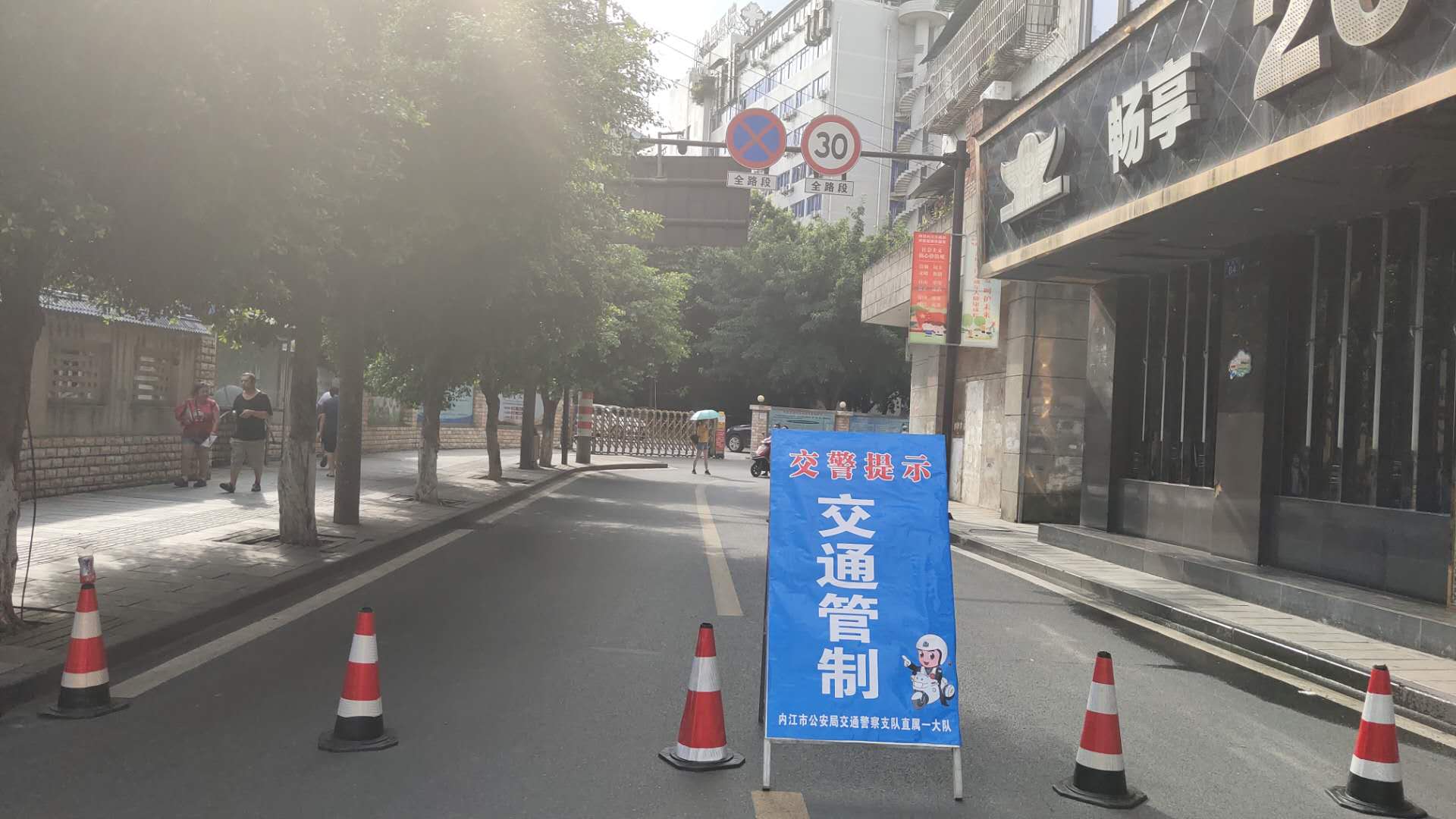 微信图片_20200817165454.jpg