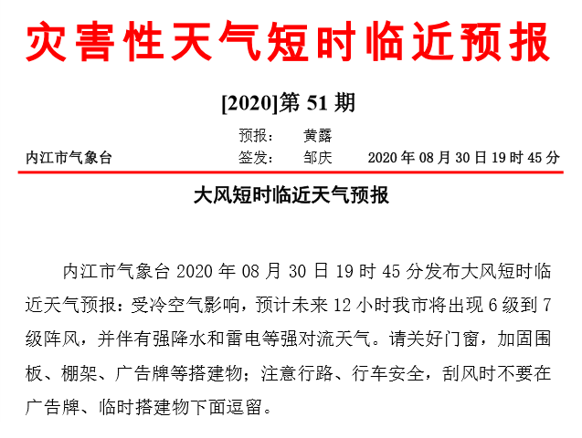 281886_1598790719648222.png 微信截图_20200830202250.png