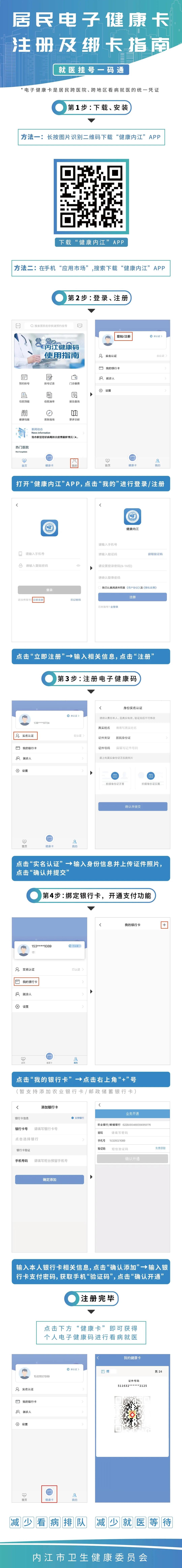 281886_1598837904461054.jpg 微信图片_20200831093816.jpg