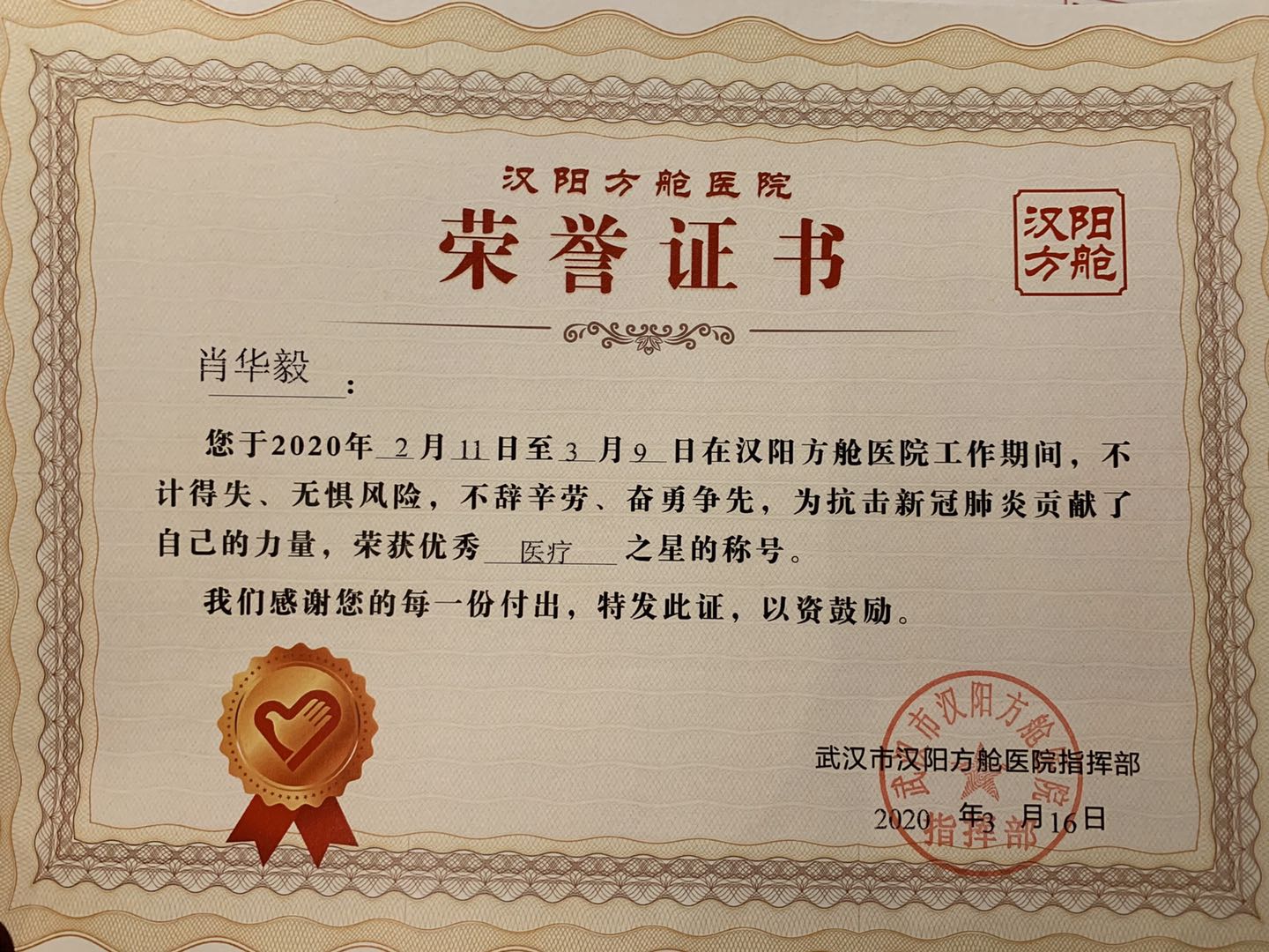 282020_1597817658546284.jpg 9.jpg