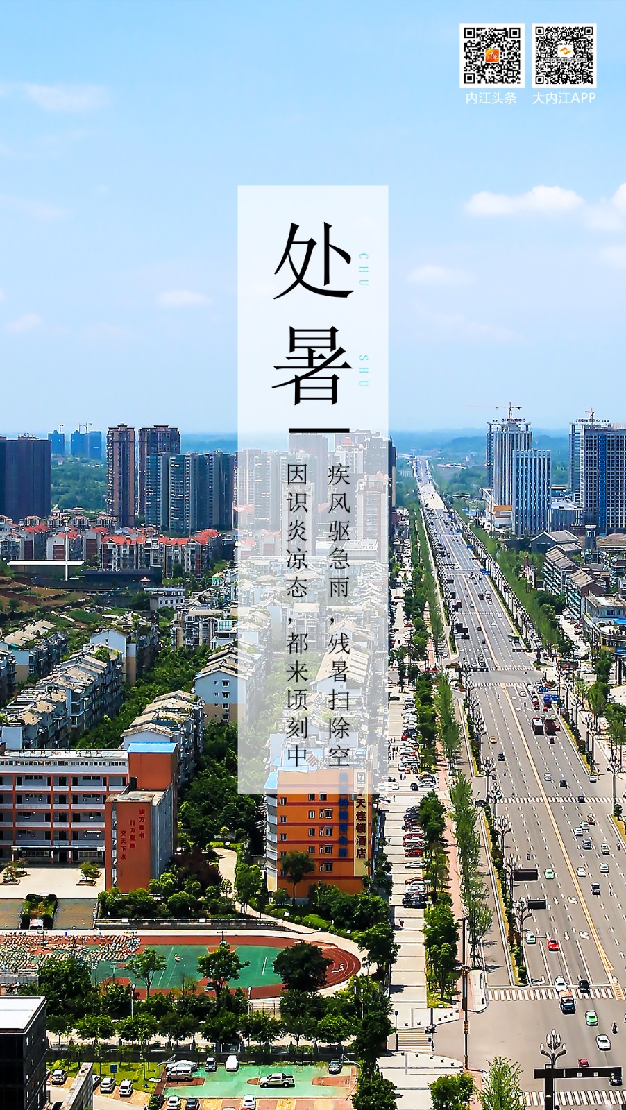 74005_1598056408630885.jpg 微信图片_20200822082751.jpg