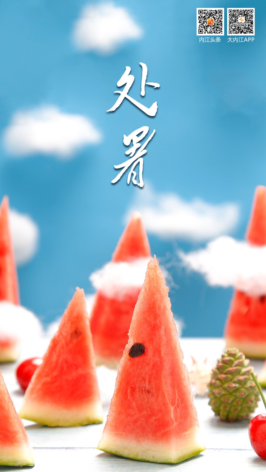 74005_1598056476899664.jpg 微信图片_20200822082703.jpg