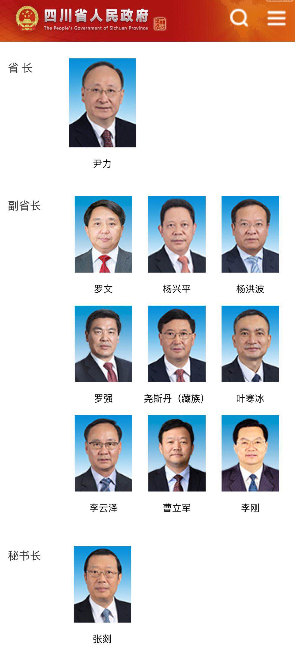 74005_1598520004464404.jpg 微信图片_20200827172056.jpg