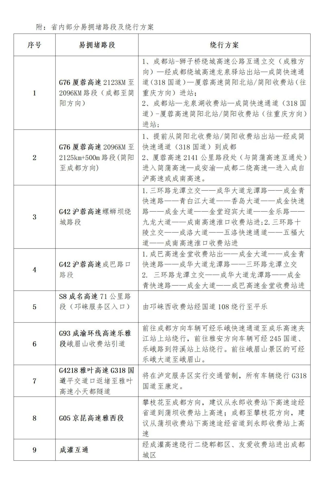 微信图片_20200924154227.jpg