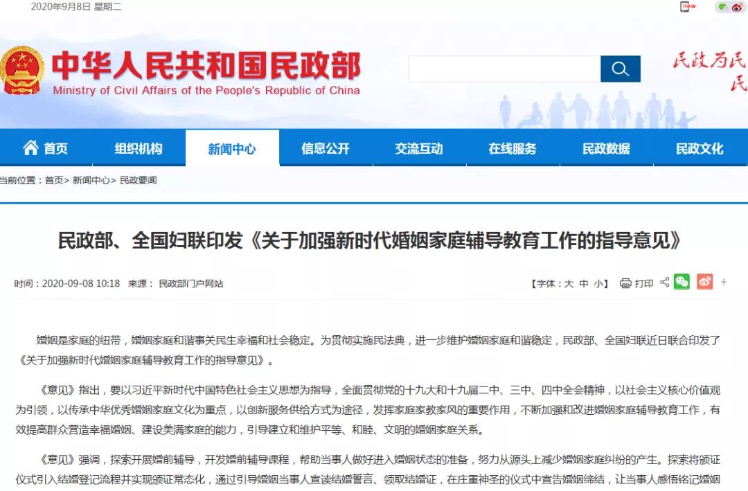 微信图片_20200909100549.jpg