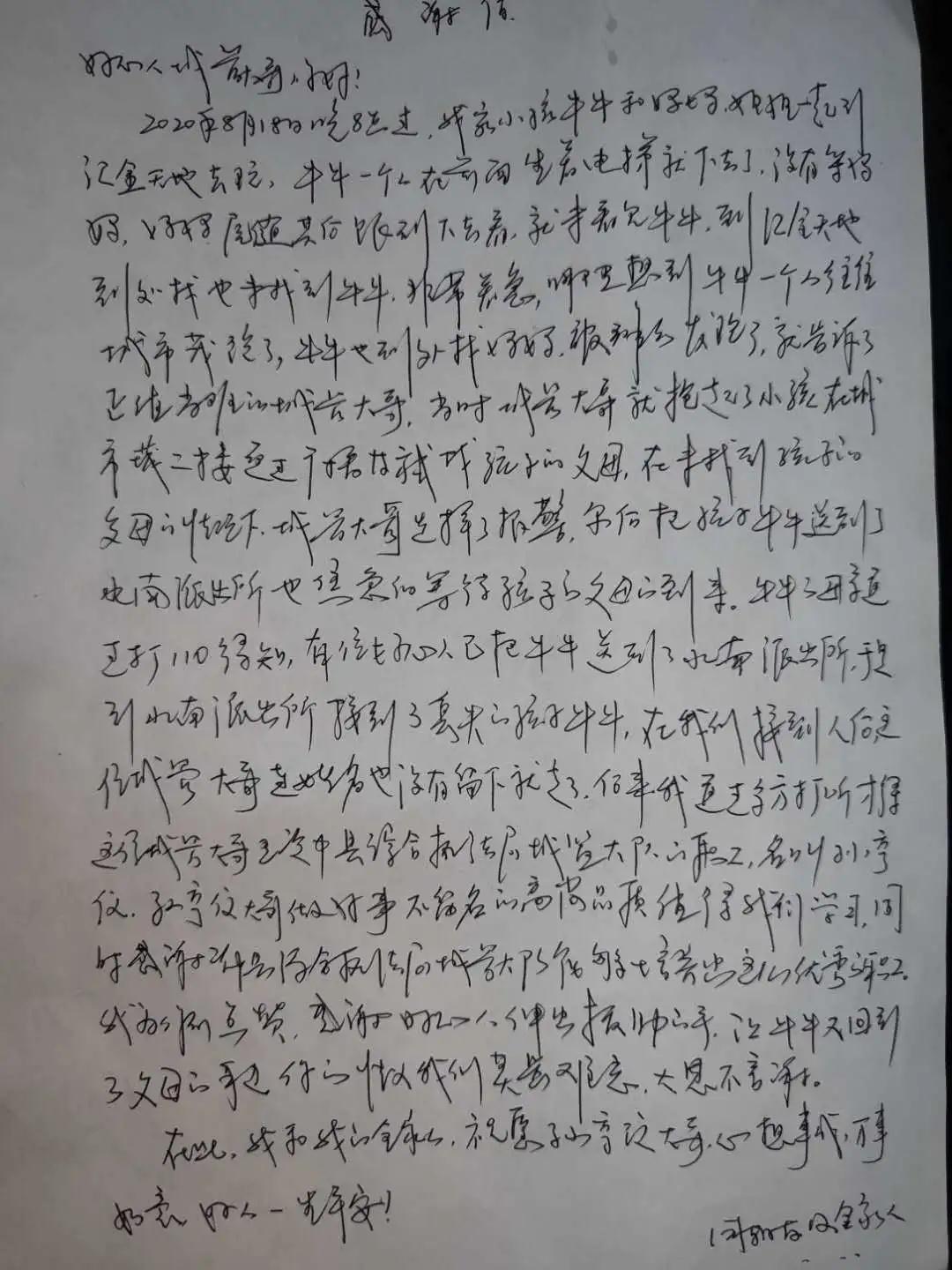 282020_1599140604445426.jpg 1.jpg