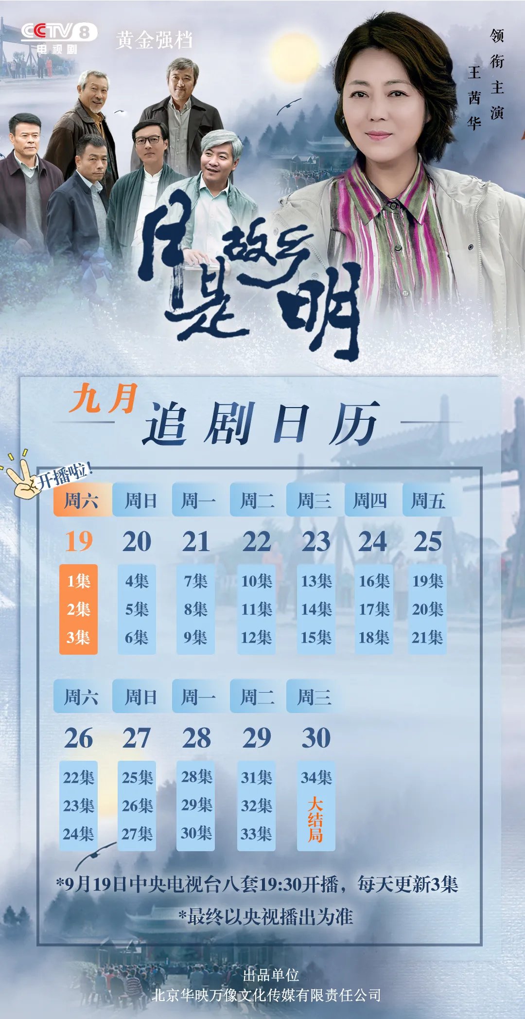 微信图片_20200920131639.jpg
