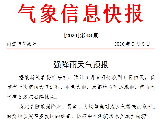 微信截图_20200905162546.png