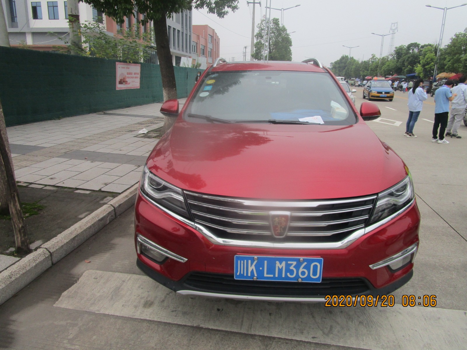 汉阳路 川KLM360.JPG