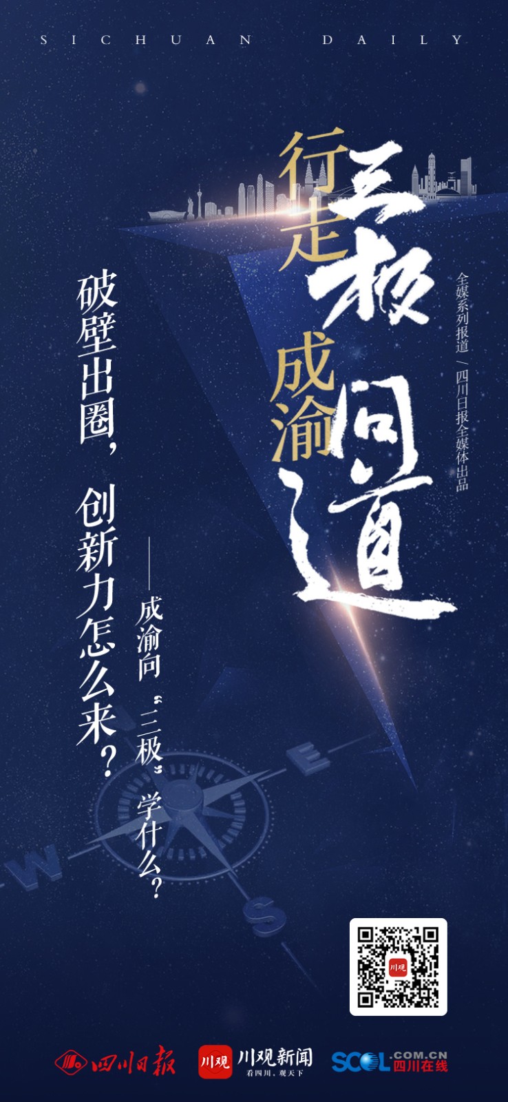 282022_1601346965512800.jpg 微信图片_20200929103452.jpg