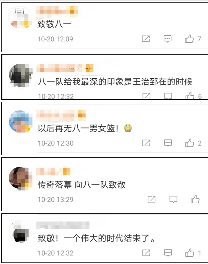 281604_1603180906511137.png 懒球4.png