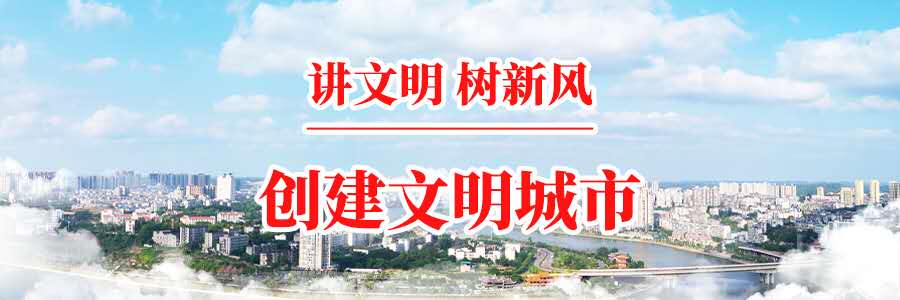 281604_1604018136467533.jpg 文明.jpg